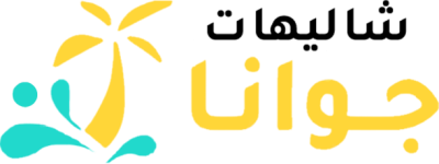 جوانا logo (1)